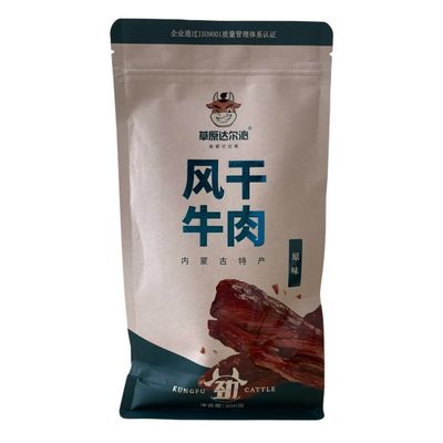 Sacchetto per il confezionamento di alimenti Caramelle Zucchero Snack Sacchetto con logo personalizzato Chiusura Zip di plastica a prova di umidità