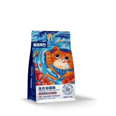 Sacchetto per il confezionamento di alimenti Caramelle Zucchero Snack Sacchetto con logo personalizzato Chiusura Zip di plastica a prova di umidità