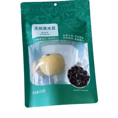 Sacchetto per il confezionamento di alimenti Caramelle Zucchero Snack Sacchetto con logo personalizzato Chiusura Zip di plastica a prova di umidità