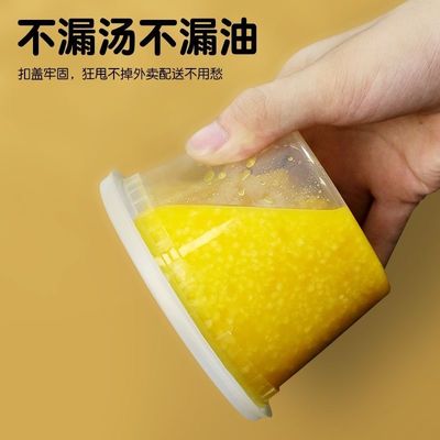 1Spessore.0-2.5 mm Bottile di plastica personalizzato per zuppe alimentari Salsa gelato e zucchero