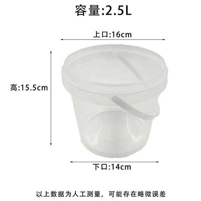 Metodo di stampa Etichetta adesiva Imballaggio personalizzato Barattolo di burro Barattolo trasparente Barattolo di plastica