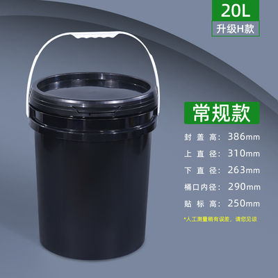5L 10L 20L secchio di plastica con coperchio ugello materiale HDPE personalizzare